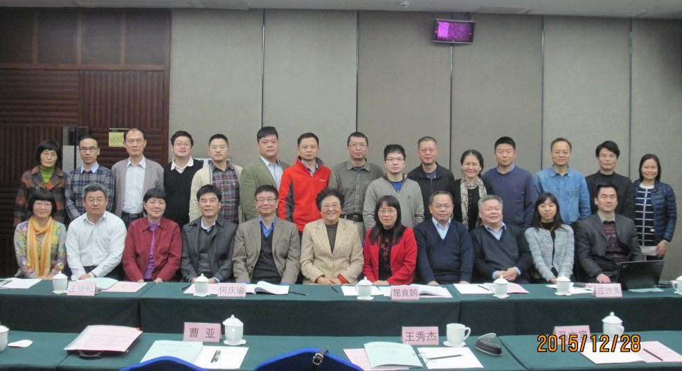 基因工程教育部重点实验室召开2015年度学术委员会会议