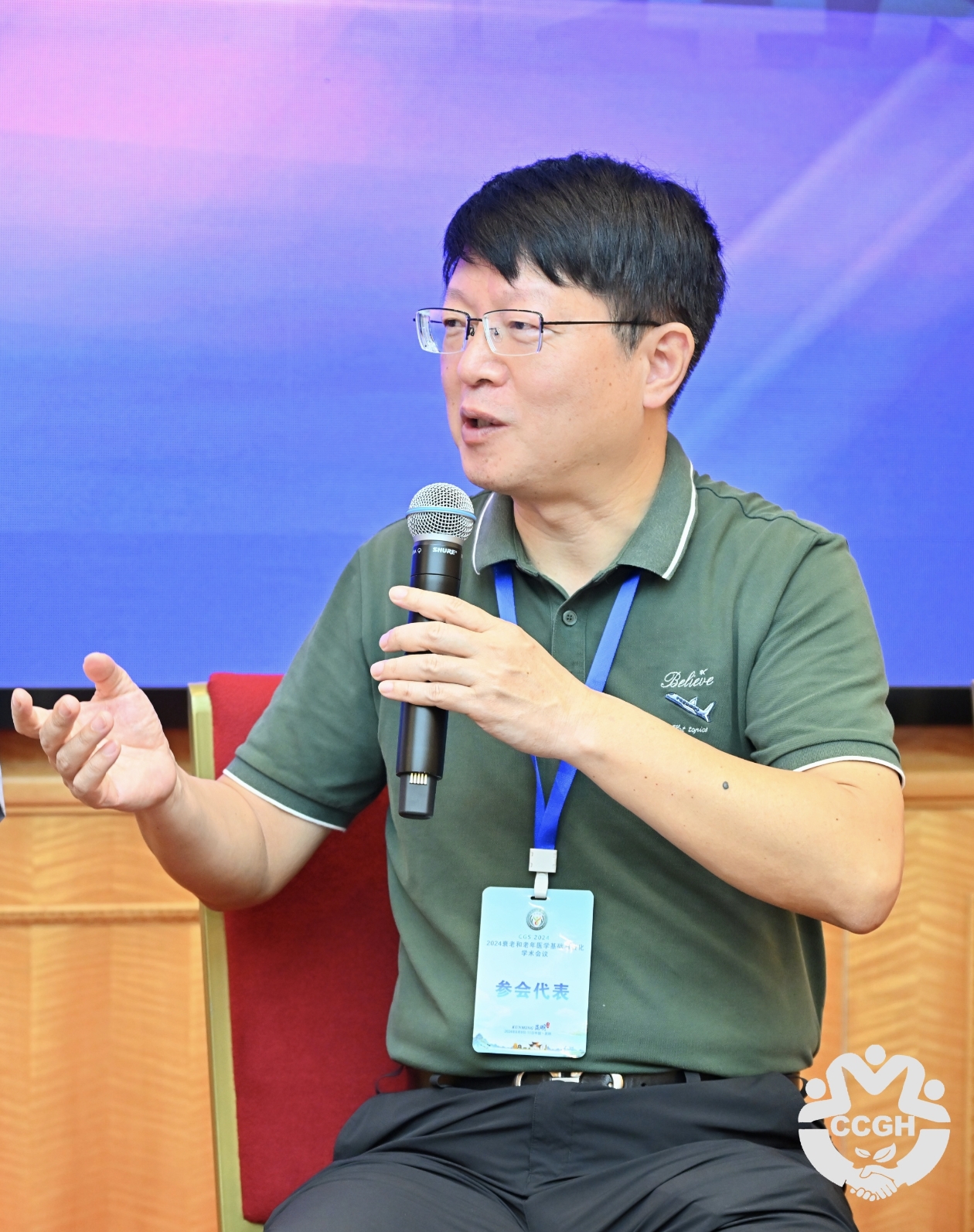 Wenbin Ma